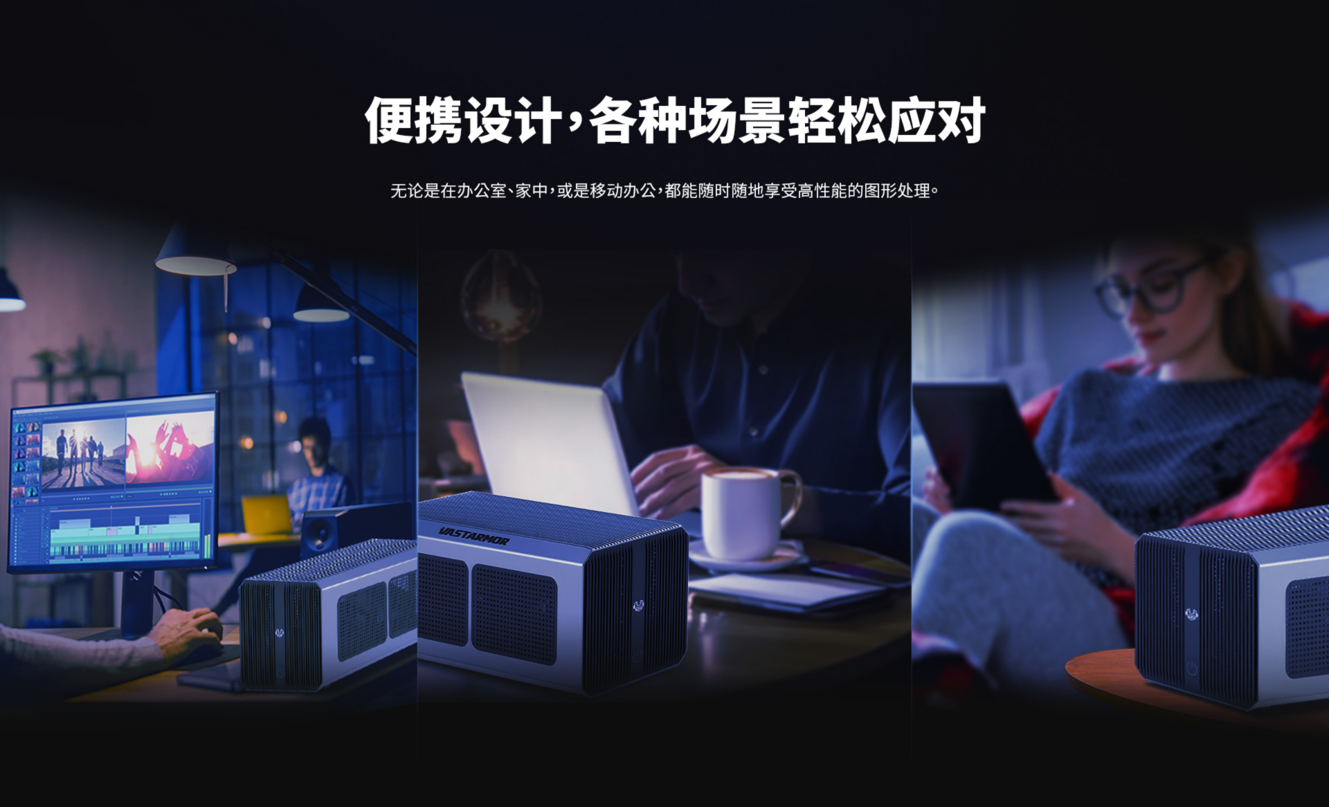 基站-VST3D01_05.png